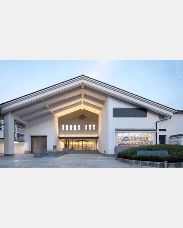 国際美術展 TOKYO ATLAS 品川区立品川歴史館連携企画 「都市の記憶を未来へ ― 歴史・アート・地域をつなぐ座標―」