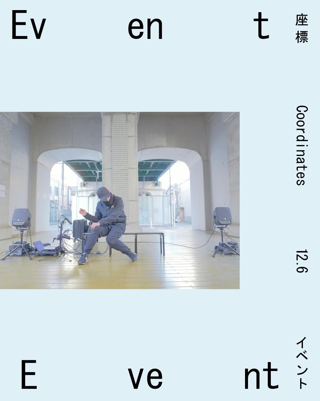 TOKYO ATLAS Related Program Coordinates TOKAS Curation Performance Program: Nemoto Shumpei