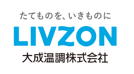 大成温調株式会社