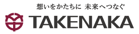 竹中工務店